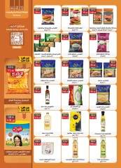 Page 20 in White Friday Deals at Al Rayah Market Egypt