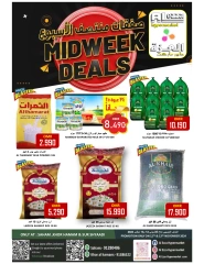 Page 1 in Midweek deals at Al-Ezza Hypermarket Oman