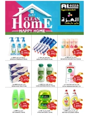 Page 5 in Midweek deals at Al-Ezza Hypermarket Oman