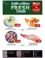 Page 6 in Midweek deals at Al-Ezza Hypermarket Oman