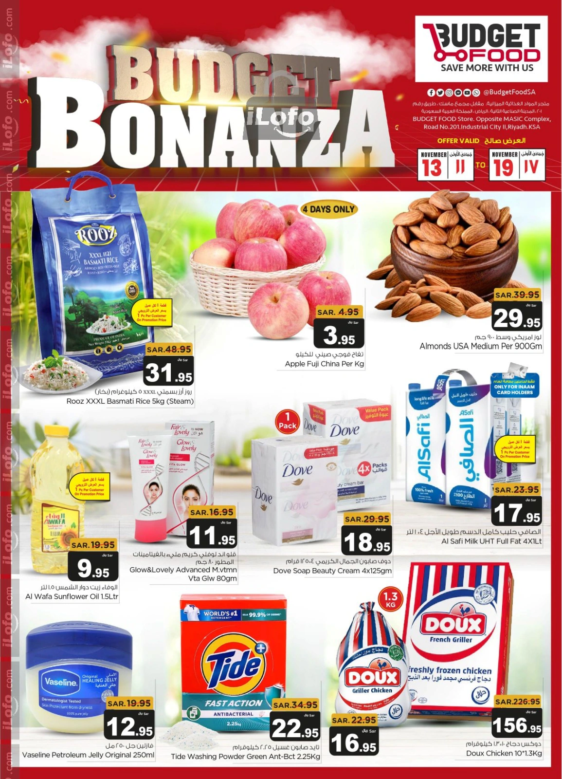 Page 1 in Discount Bonanza at Budget Food Saudi Arabia