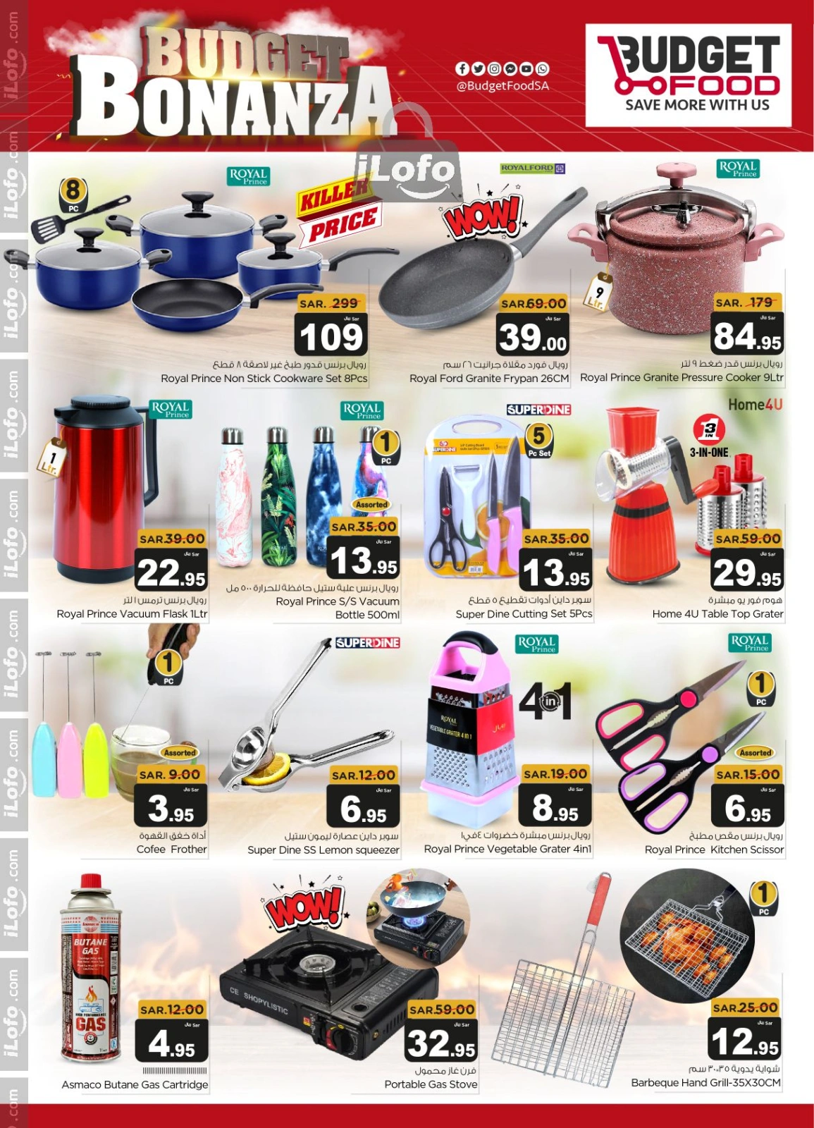 Page 8 in Discount Bonanza at Budget Food Saudi Arabia