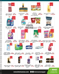 Page 4 in Opening Deals at Kheir Zaman Egypt