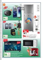 Page 12 in Oman National Day discounts at Carrefour Oman