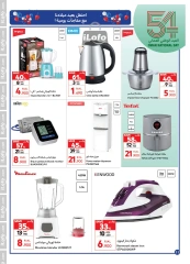 Page 11 in Oman National Day discounts at Carrefour Oman