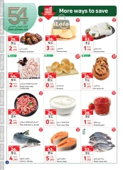 Page 2 in Oman National Day discounts at Carrefour Oman