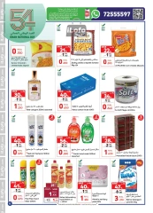 Page 6 in Oman National Day discounts at Carrefour Oman