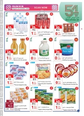 Page 3 in Oman National Day discounts at Carrefour Oman