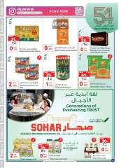 Page 5 in Oman National Day discounts at Carrefour Oman