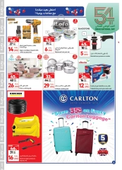 Page 9 in Oman National Day discounts at Carrefour Oman