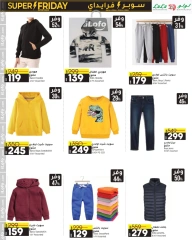 Página 62 en ofertas del súper viernes en lulu Egipto