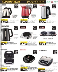 Página 41 en ofertas del súper viernes en lulu Egipto