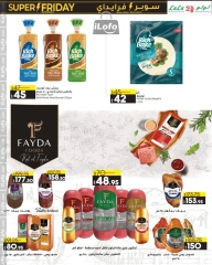 Página 7 en ofertas del súper viernes en lulu Egipto