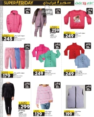 Página 63 en ofertas del súper viernes en lulu Egipto