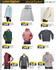 Página 60 en ofertas del súper viernes en lulu Egipto