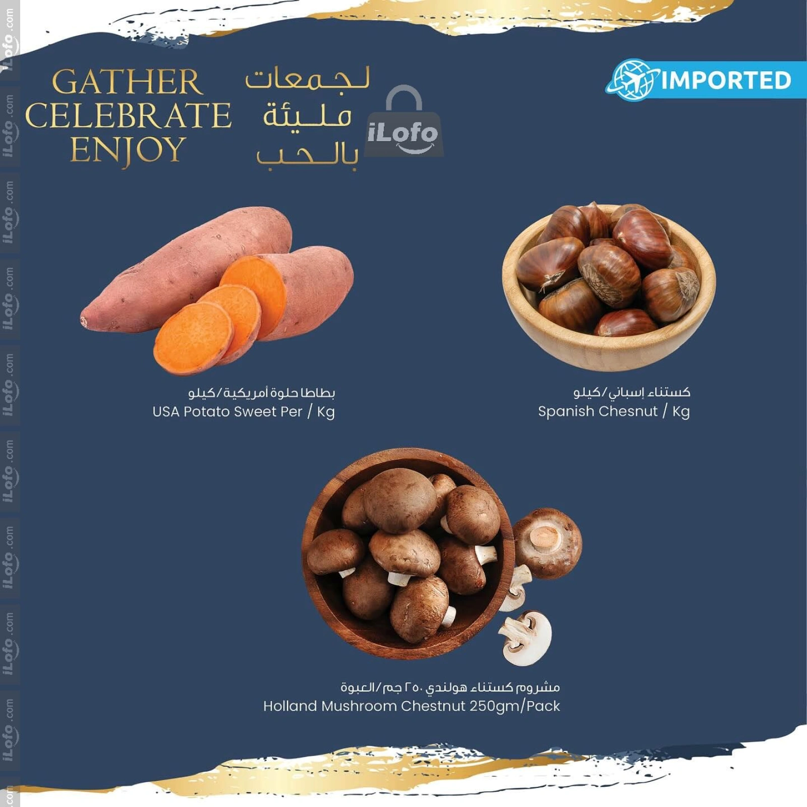 صفحة 12 |عروض لجمعات مليئة بالحب لدي مركز سلطان الكويت