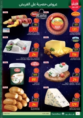 Page 4 in Fresh deals at Carrefour Egypt