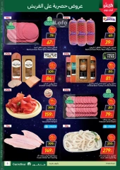 Page 3 in Fresh deals at Carrefour Egypt