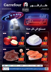 Page 1 in Fresh deals at Carrefour Egypt