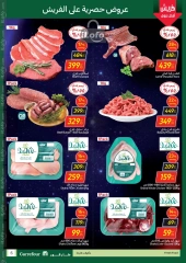 Page 5 in Fresh deals at Carrefour Egypt