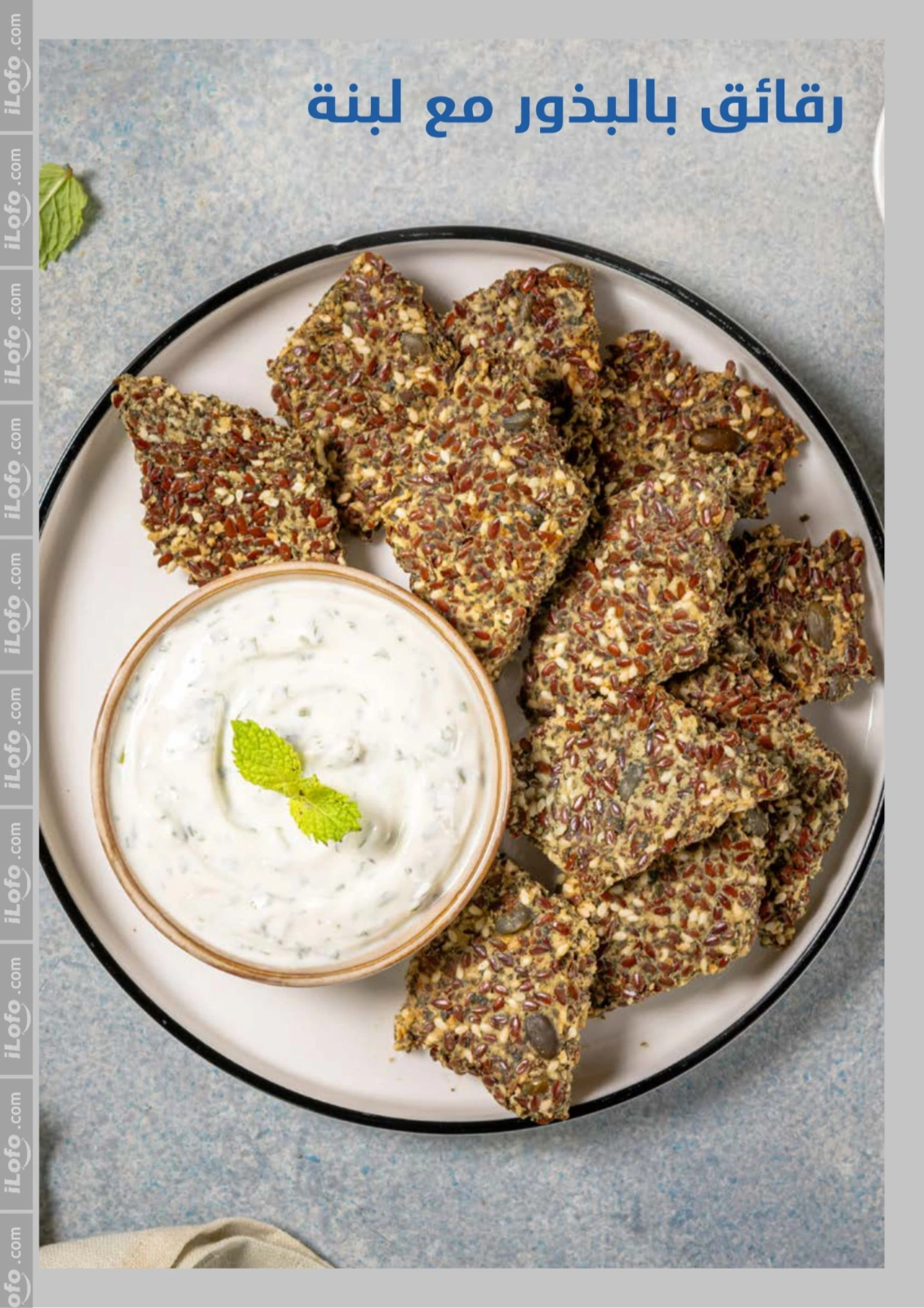 Page 111 in Healthy Lunchbox Recipes at Carrefour UAE