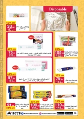 Página 30 en Ofertas del Viernes Blanco en Mahmoud Elfar Egipto