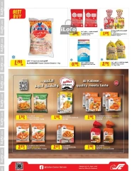 Page 10 in November Sale at Sultan Center Bahrain