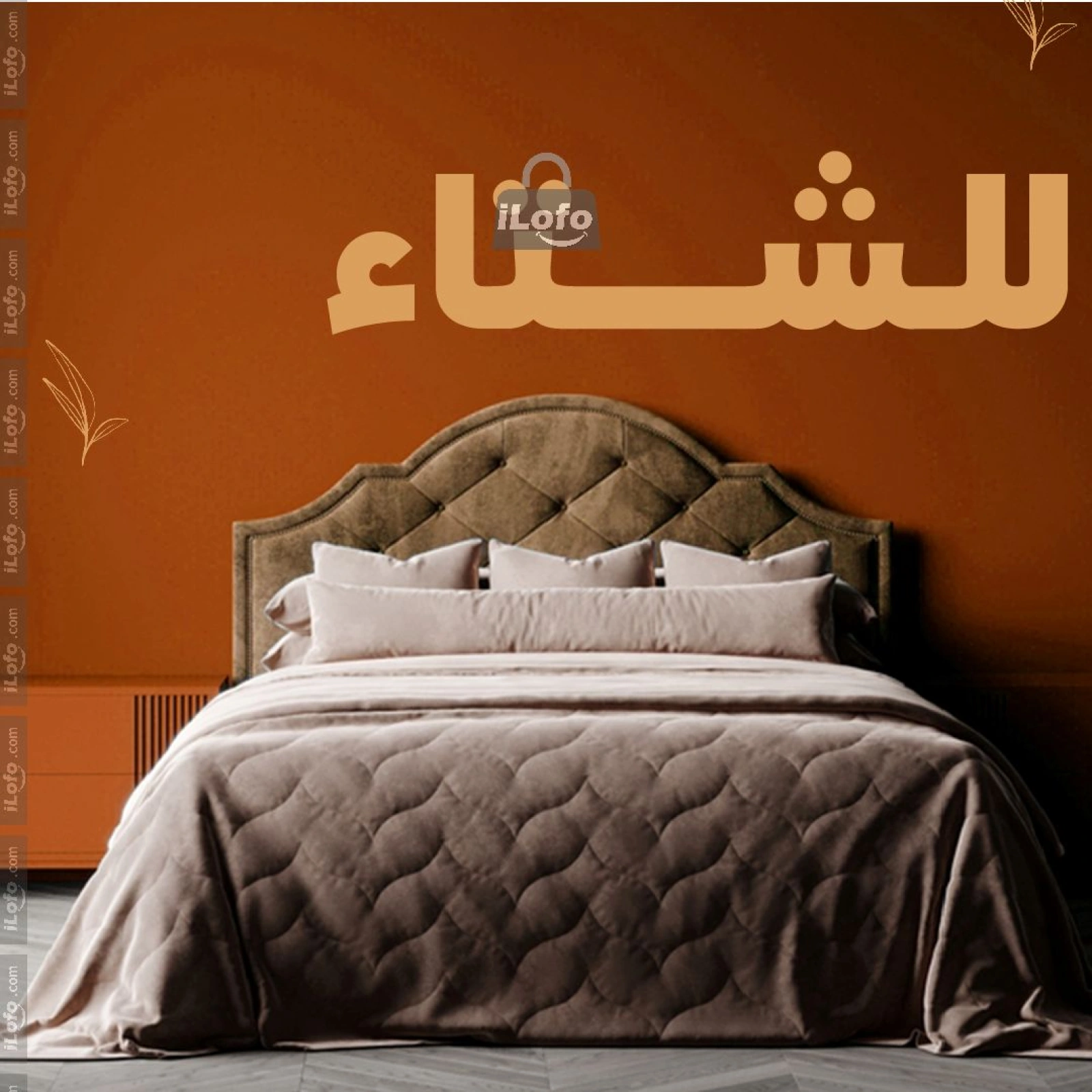 صفحة 1 ضمن عروض جاهزين للشتاء في جملة ماركت مصر