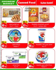 Page 9 in November Deals at Ghonem market Egypt