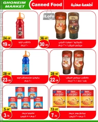 Page 12 in November Deals at Ghonem market Egypt