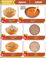 Page 25 in November Deals at Ghonem market Egypt