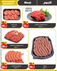 Page 19 in November Deals at Ghonem market Egypt