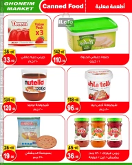 Page 10 in November Deals at Ghonem market Egypt