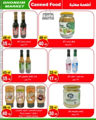 Page 13 in November Deals at Ghonem market Egypt