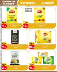 Page 8 in November Deals at Ghonem market Egypt