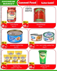 Page 11 in November Deals at Ghonem market Egypt