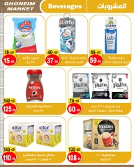 Page 7 in November Deals at Ghonem market Egypt