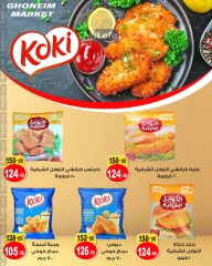 Page 21 in November Deals at Ghonem market Egypt