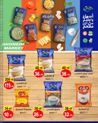 Page 15 in November Deals at Ghonem market Egypt