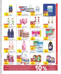 Page 5 dans Offres du vendredi chez Carrefour Qatar