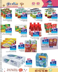 Page 4 in Warm winter offers at Ramez Markets Qatar