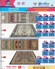 Page 29 in Warm winter offers at Ramez Markets Qatar