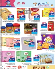 Page 3 in Warm winter offers at Ramez Markets Qatar