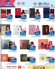 Page 23 in Warm winter offers at Ramez Markets Qatar