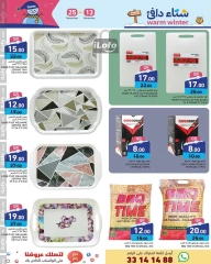 Page 19 in Warm winter offers at Ramez Markets Qatar