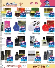 Page 24 in Warm winter offers at Ramez Markets Qatar