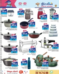 Page 21 in Warm winter offers at Ramez Markets Qatar