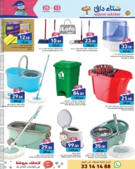 Page 11 in Warm winter offers at Ramez Markets Qatar