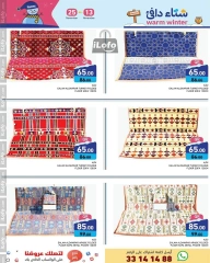 Page 27 in Warm winter offers at Ramez Markets Qatar