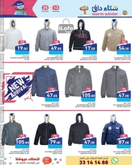 Page 25 in Warm winter offers at Ramez Markets Qatar